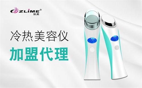 云南省美容仪市场探析 报价竞争如何锻造精品电子美容仪